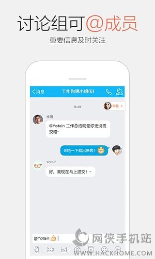 手机QQ6.5.8版本下载 v8.8.38