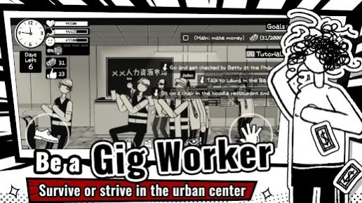 Gig Life Tycoon中文最新版下载 v1.1.7