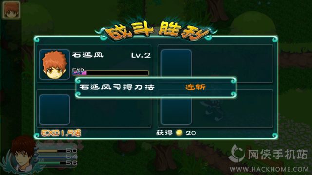 永恒传说官网iOS版 v1.3.0