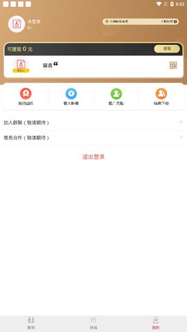 剧透狗软件app官方版下载 v0.0.2