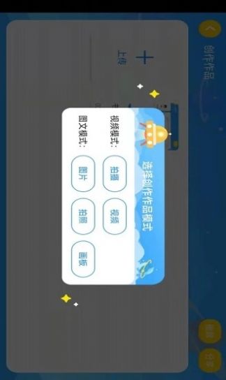 企学院员工培训app官方下载 v1.0.14