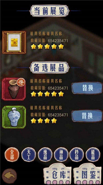 古玩大师领红包最新福利版 v1.0.171