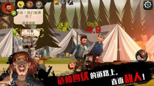 归家异途2手游中文版下载(冒险RPG) v1.0