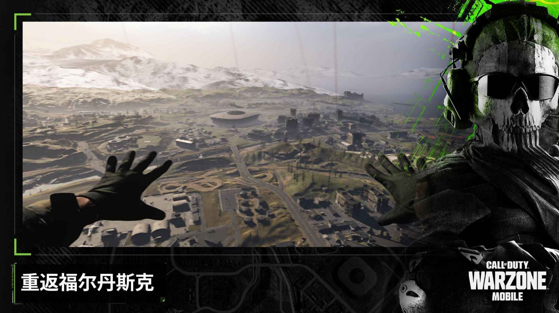 Call of duty warzone2.0中文下载单机版 v1.0