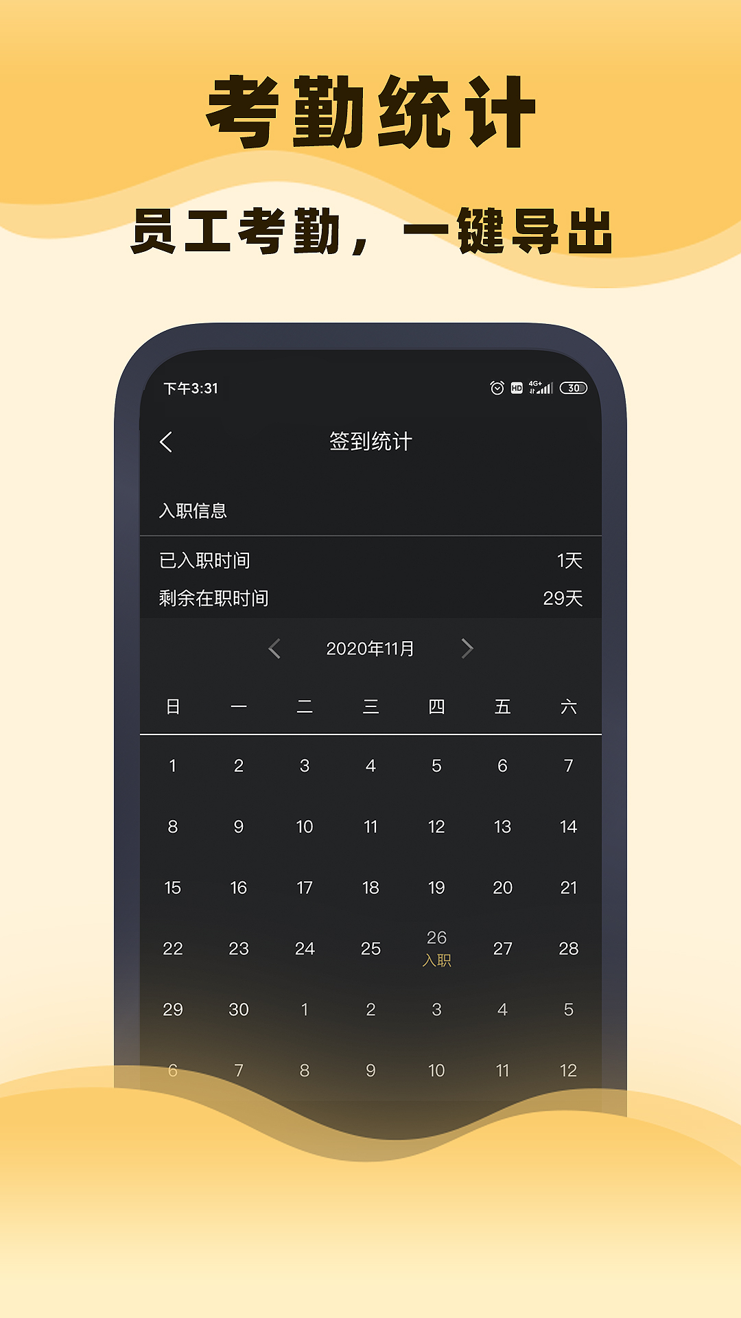 集镁app最新版 v1.1.0