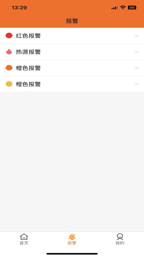 FinMe临洮供热管理app下载 v1.0