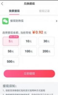 斗鱼阅读app官方手机版 v1.0.0