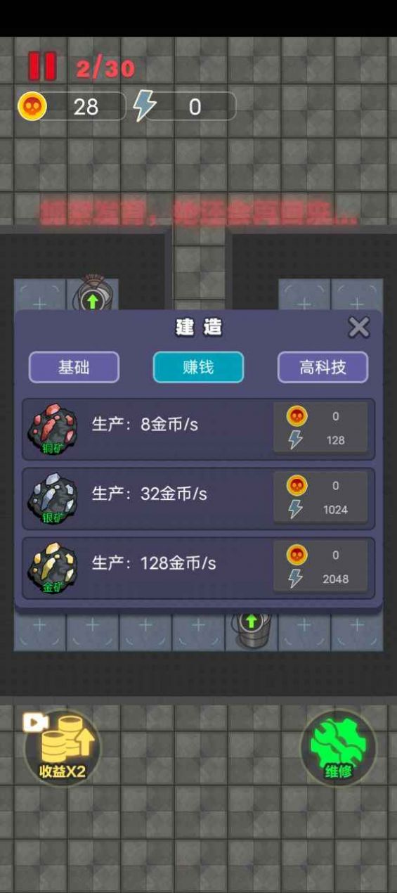 独战群尸游戏下载猛鬼版 v1.0.1