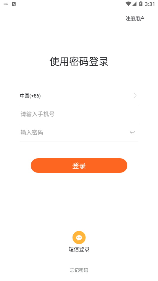 扬信美好app官方版下载 v6.1.9