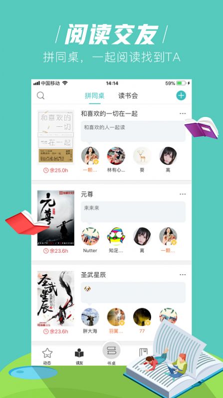 玄青小说v1.1.2 纯净版app下载 v1.1.2