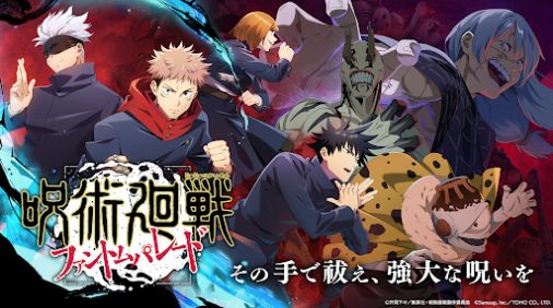 Jujutsu Kaisen Phantom Parade官方正版下载 v1.0.0