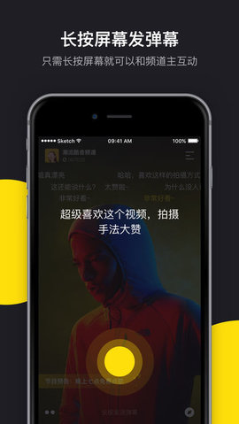 丸子视频app下载 v1.0