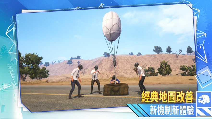 PUBG MOBILE Official Livik最新版 v3.3.0