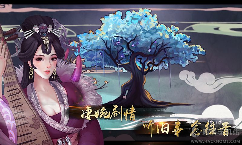 大琴师贰手游官网正版下载 v2.0.7