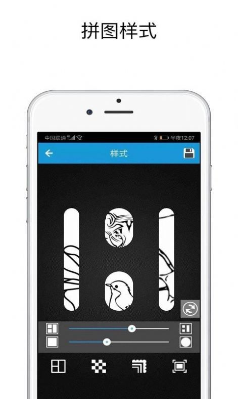 shut拼图app官方版下载 v1.0.1