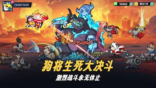 Oh My Dog中文版官方下载 v1.29757.33061