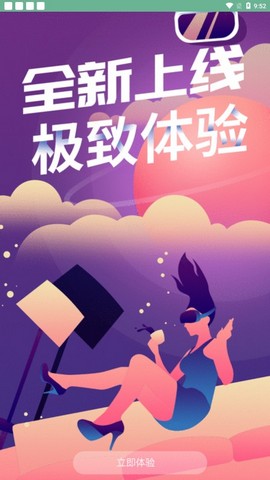 剧透狗软件app官方版下载 v0.0.2