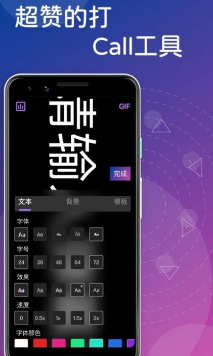 花季视频编辑软件app官方下载 v1.2.5