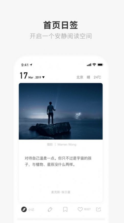 one app最新版下载 v5.1.9