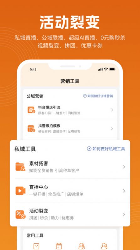 立刻美app最新版下载 v1.0.00