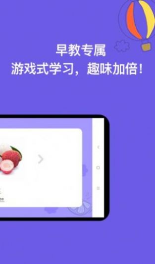 宝宝学认字早教app软件手机版 v2.0.4