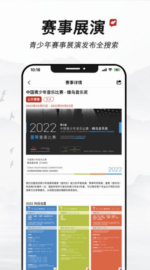 新学易app学习教育最新版 v1.2.0