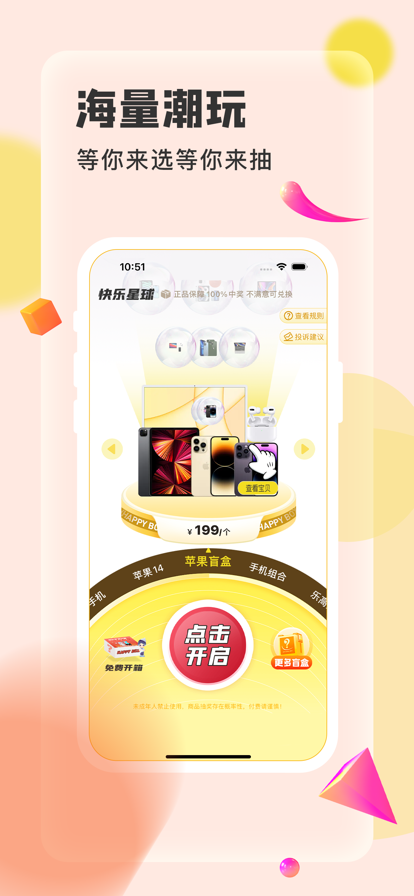 快乐星球追剧app安卓版下载 v3.2.2