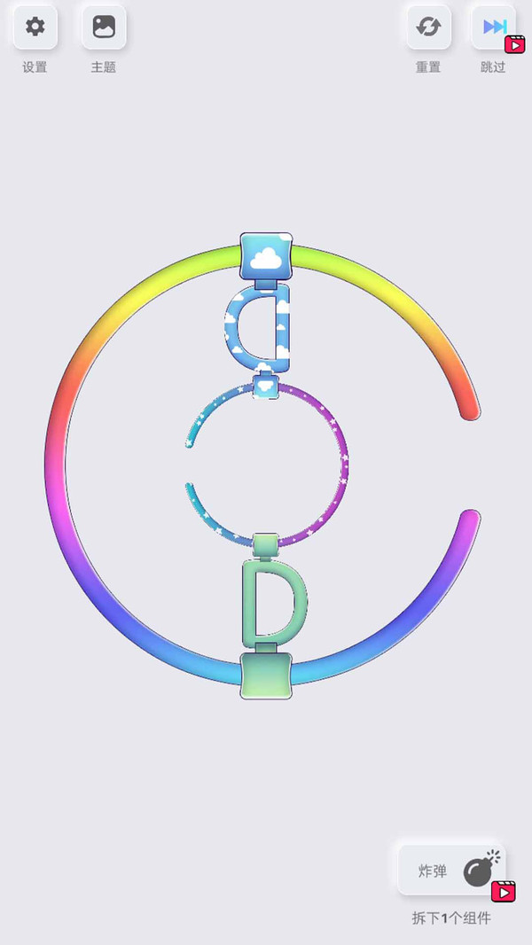 解密益智游戏手游官方下载 v1.0.1