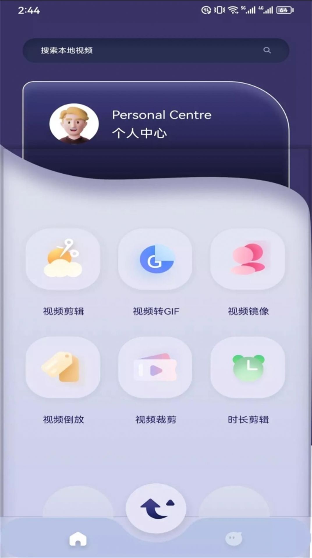 雷电视频剪辑app官方下载 v1.1