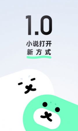 话萌小说官网app v1.6.0