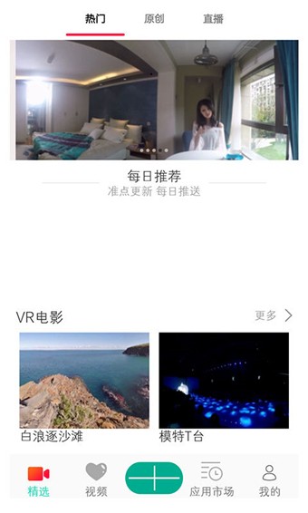 朵菲乐vr共享视频app手机版下载 v1.3.9