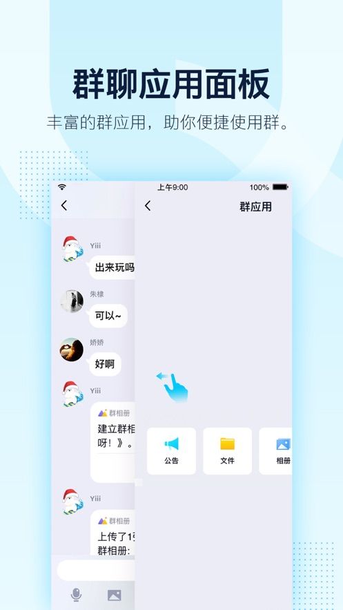 QQ8.3.3测试版最新安装包下载 v8.8.38