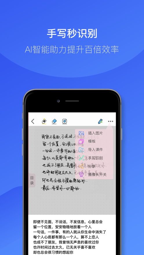 金考拉微课app软件下载 v1.4.5