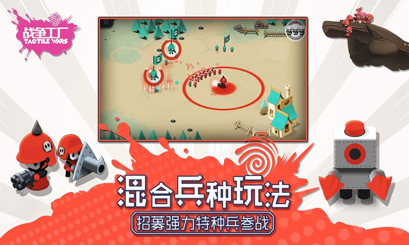 百将当关游戏安卓最新版 v1.38.1