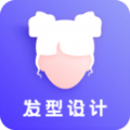 发型app最新版下载 v1.0