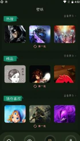 33游戏攻略app手机版下载 v1.1