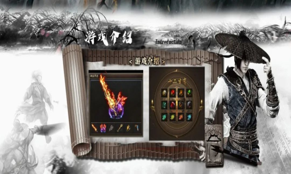 天马御魔纪手游下载安装 v4.4.4