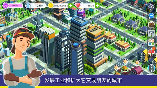 建设大都市安卓版游戏下载 v1.0.405