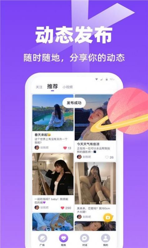 虾菇app最新版下载 v6.91