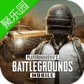 pubg mobile聚乐园最新版游戏官方下载 v3.3.0