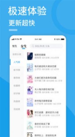 91看书app阅读官方版 v2.0.1