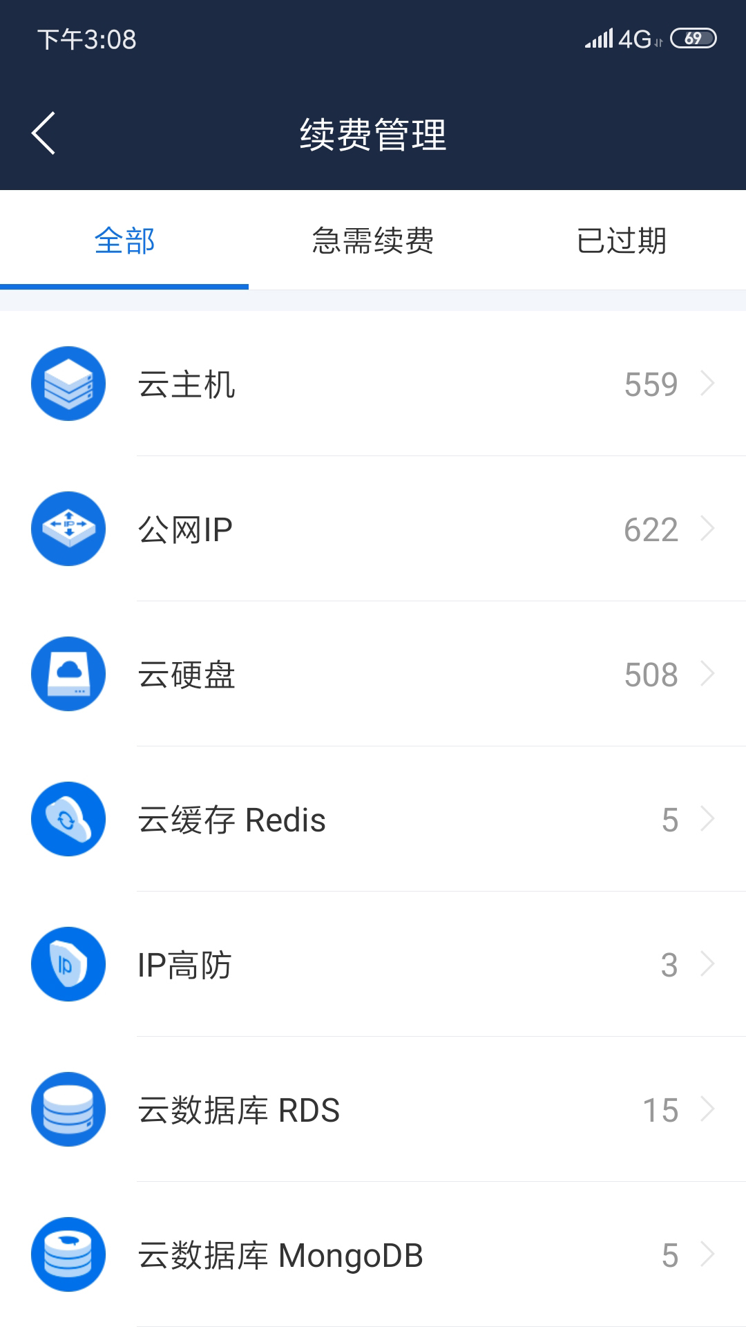 京东智联云app官方版下载 v10.0.8