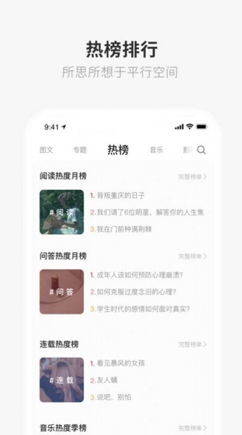 one app最新版下载图片1