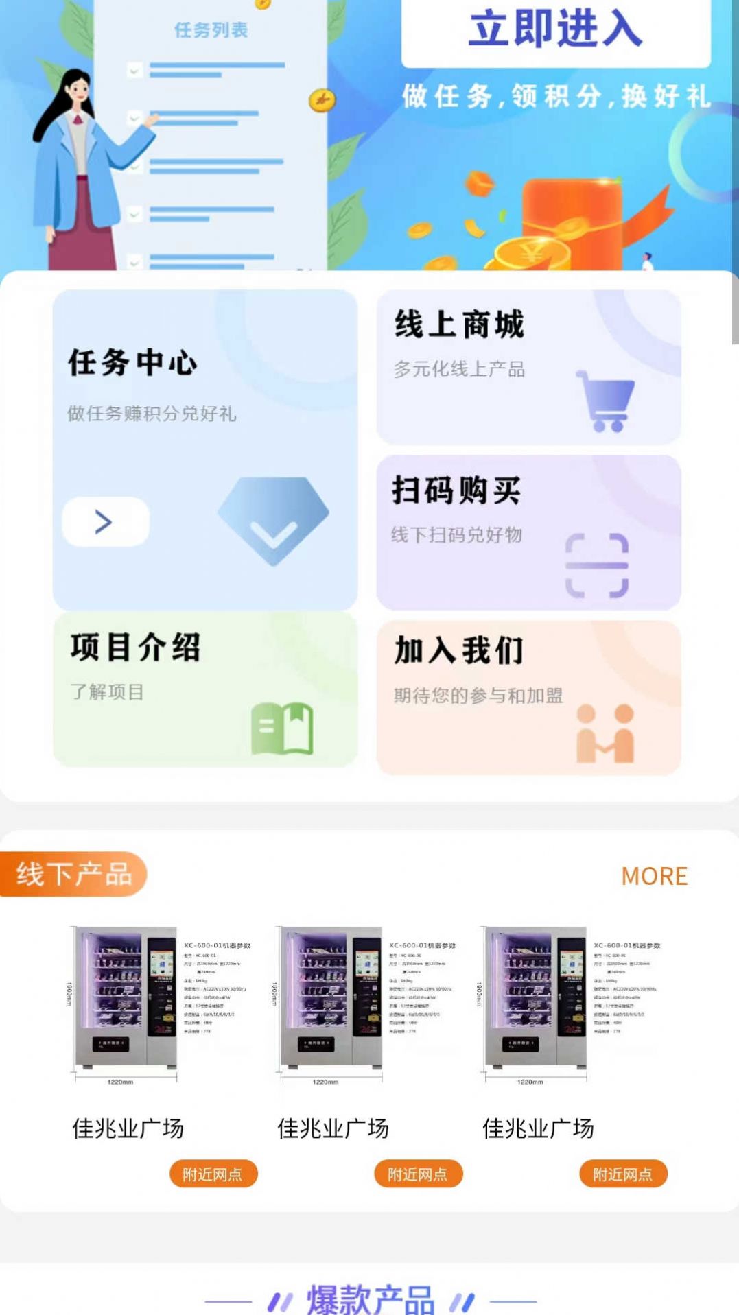 静曦小镇最新手机版下载 v1.0.0