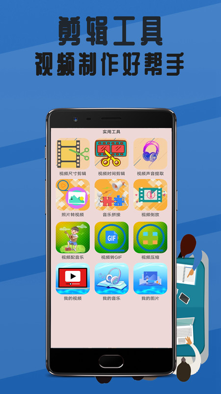 录像回放播放器app最新版下载 v1.0.0