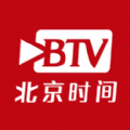 BTV北京时间北京广播电视台官方app下载安装 v6.3.1