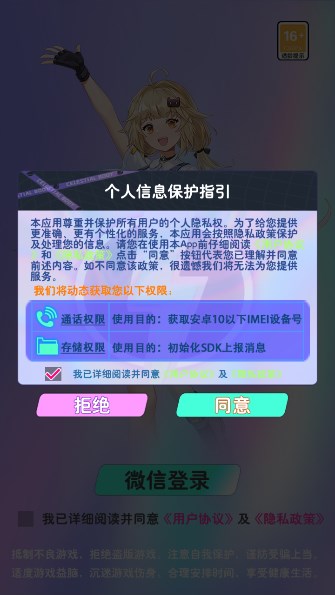 开心消除乐园安卓手机版 v1.0