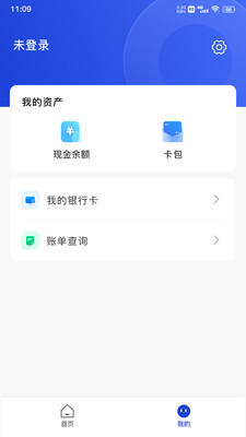 连心生活超市卡app官方下载图片1