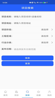 科易多闻手机客户端app下载图片1