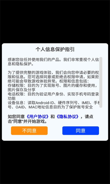 火影ai女忍手游官方版 v4.9.9